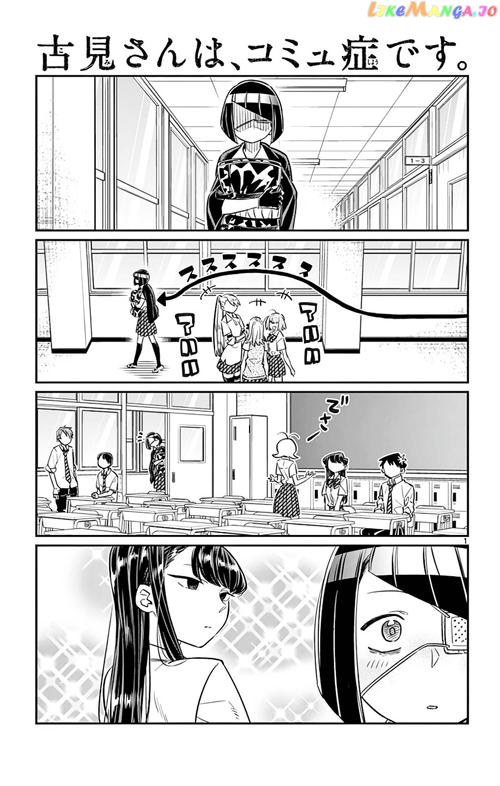 Komi Can